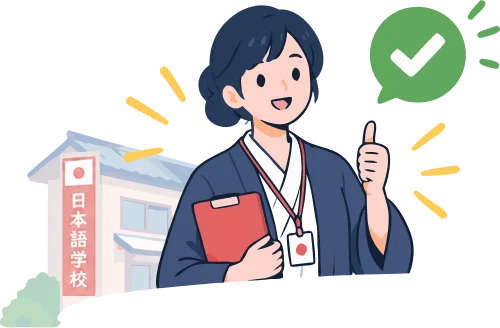 An illustration of a smiling Japanese language student wearing a school uniform and holding a red notebook, giving a thumbs-up with a green check mark beside them. A Japanese language school building is shown in the background, representing successful Japanese language learning and study.